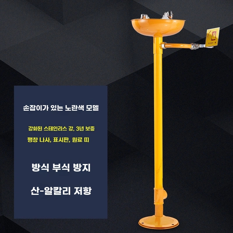 Q. 수직 노란색 손으로 튀긴