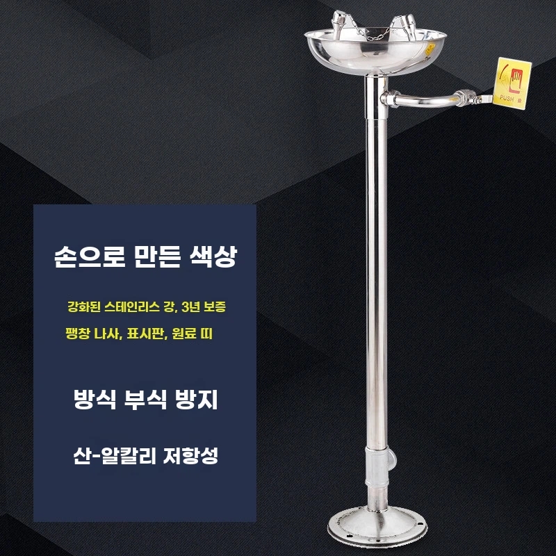 O. 수직 푸시 타입