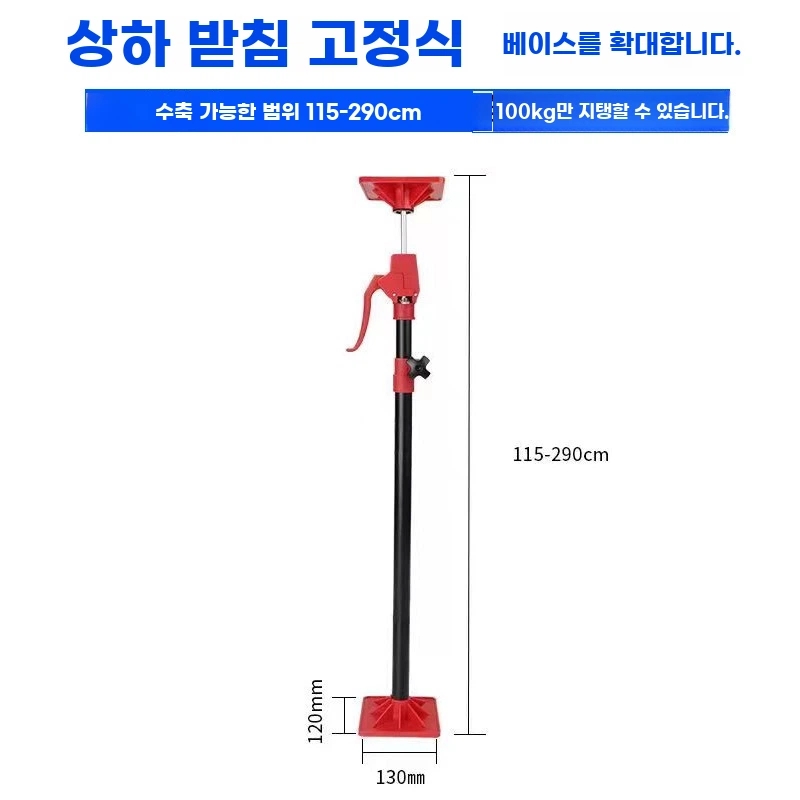 O. 상하 고정형 베이스 11x5290cm 1