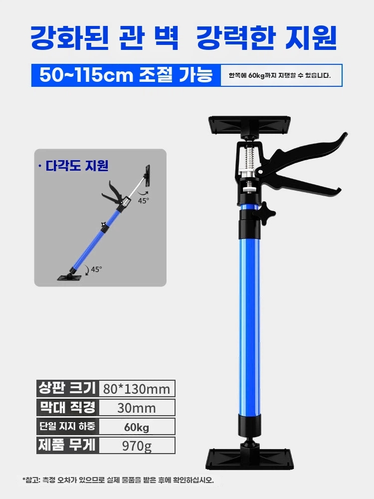 A. 모바일 기본 모델 50x115cm 1팩