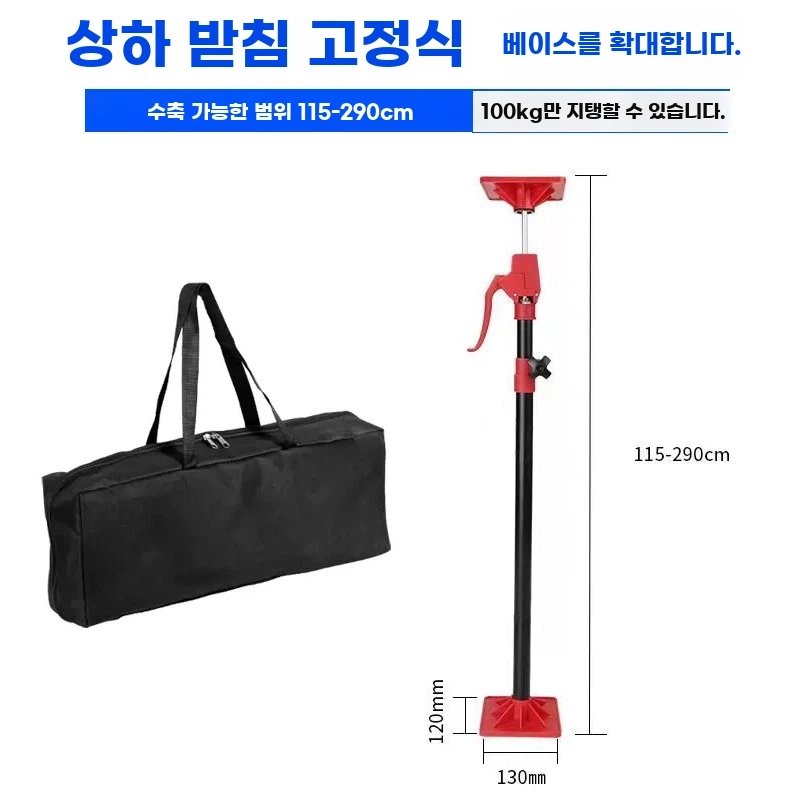 Q. 상하 고정형 베이스 11x5290cm 1