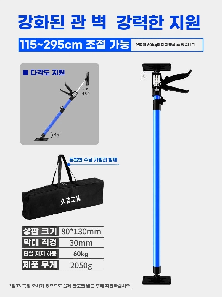G. 모바일 기본 모델 11x5290cm 1팩