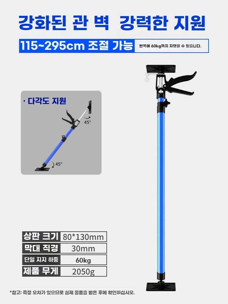 E. 모바일 기본 모델 11x5290cm 1팩