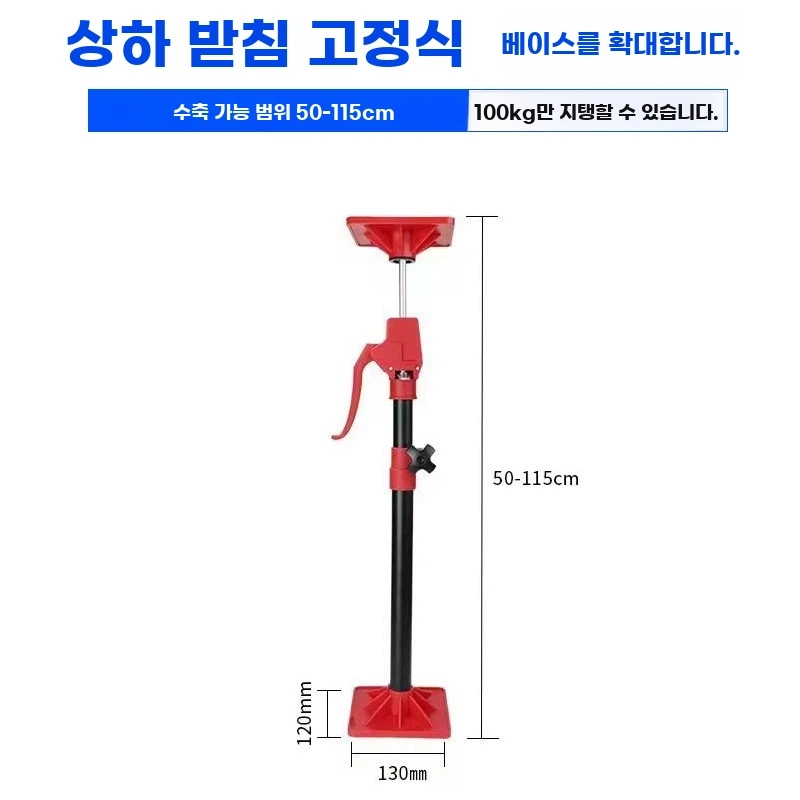 K. 고정 기본 모델 50x115cm 1팩