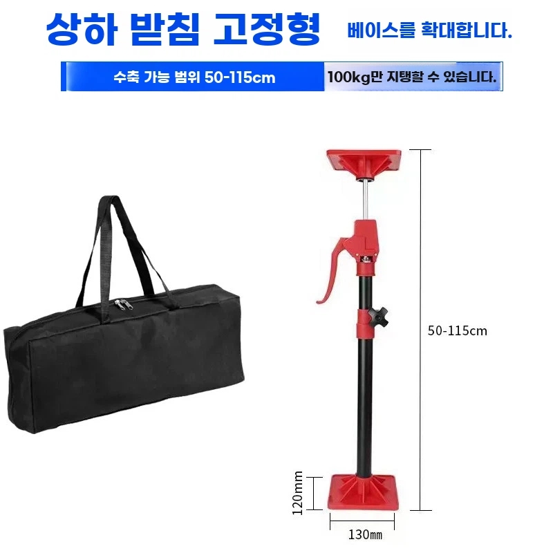 M. 상하 고정형 베이스 50x115cm 1개