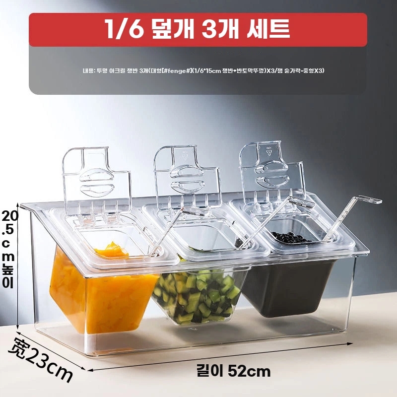 C. 6 플립 커버 세트레 번호 랙 3 팩