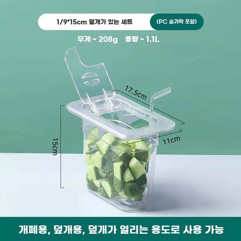 L. 9 깊이 5 투명한 플레이트 플립 커버