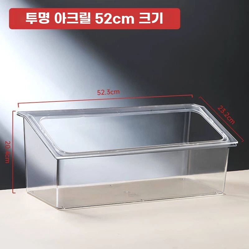 J. 대형 PC 포션 랙 52cm