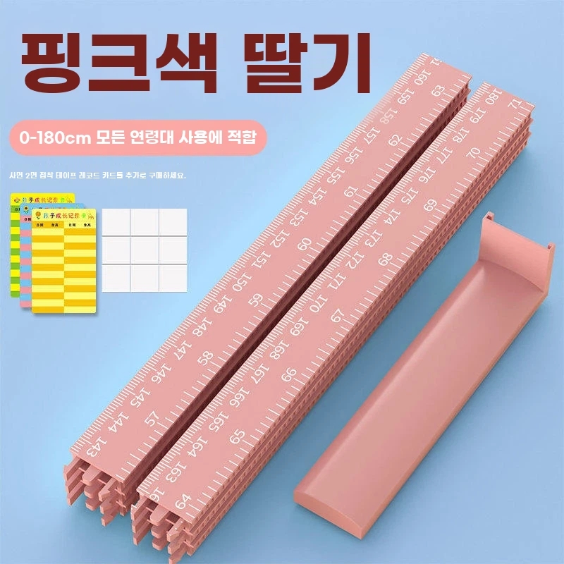 B. 핑크 18미터제품