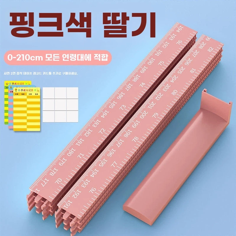 G. 핑크 21미터제품
