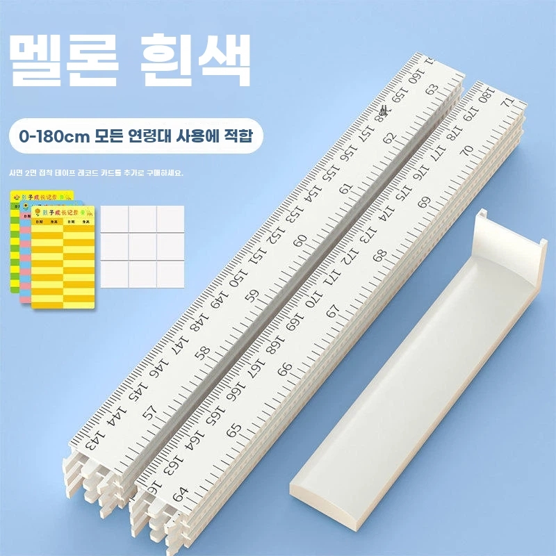 A. 흰색 18미터제품 A