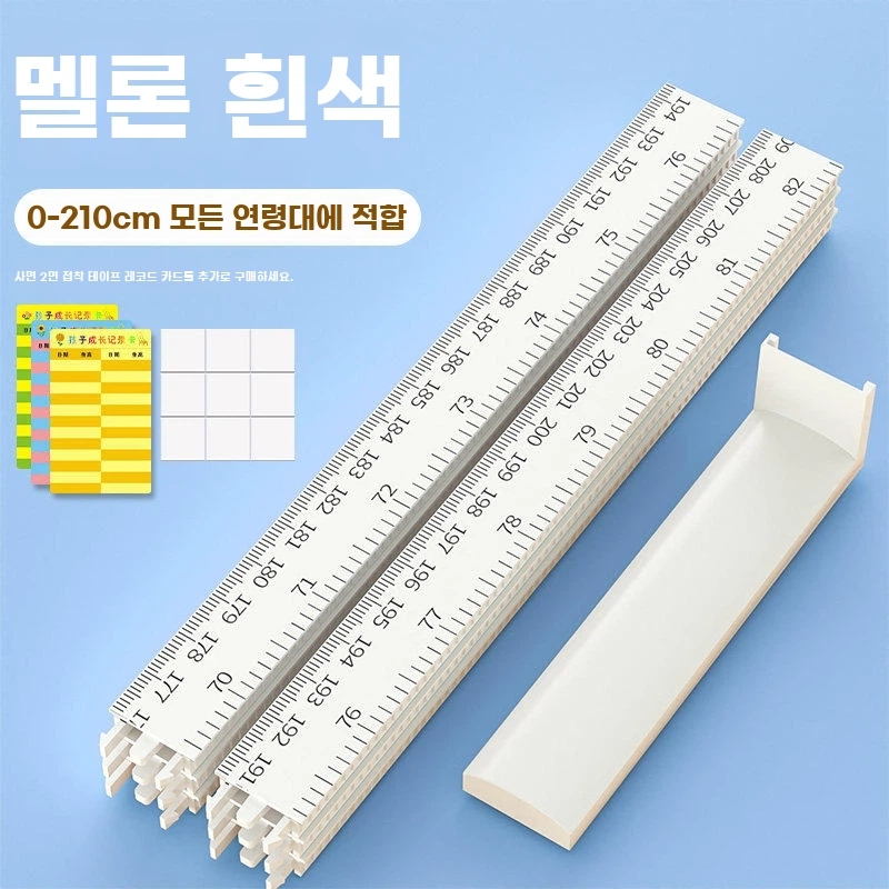 E. 흰색 21미터제품