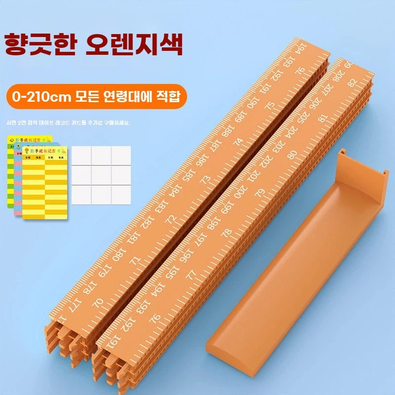 H. 오렌지 21m 제품