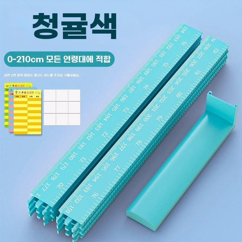 I. 스블루 21미터제품