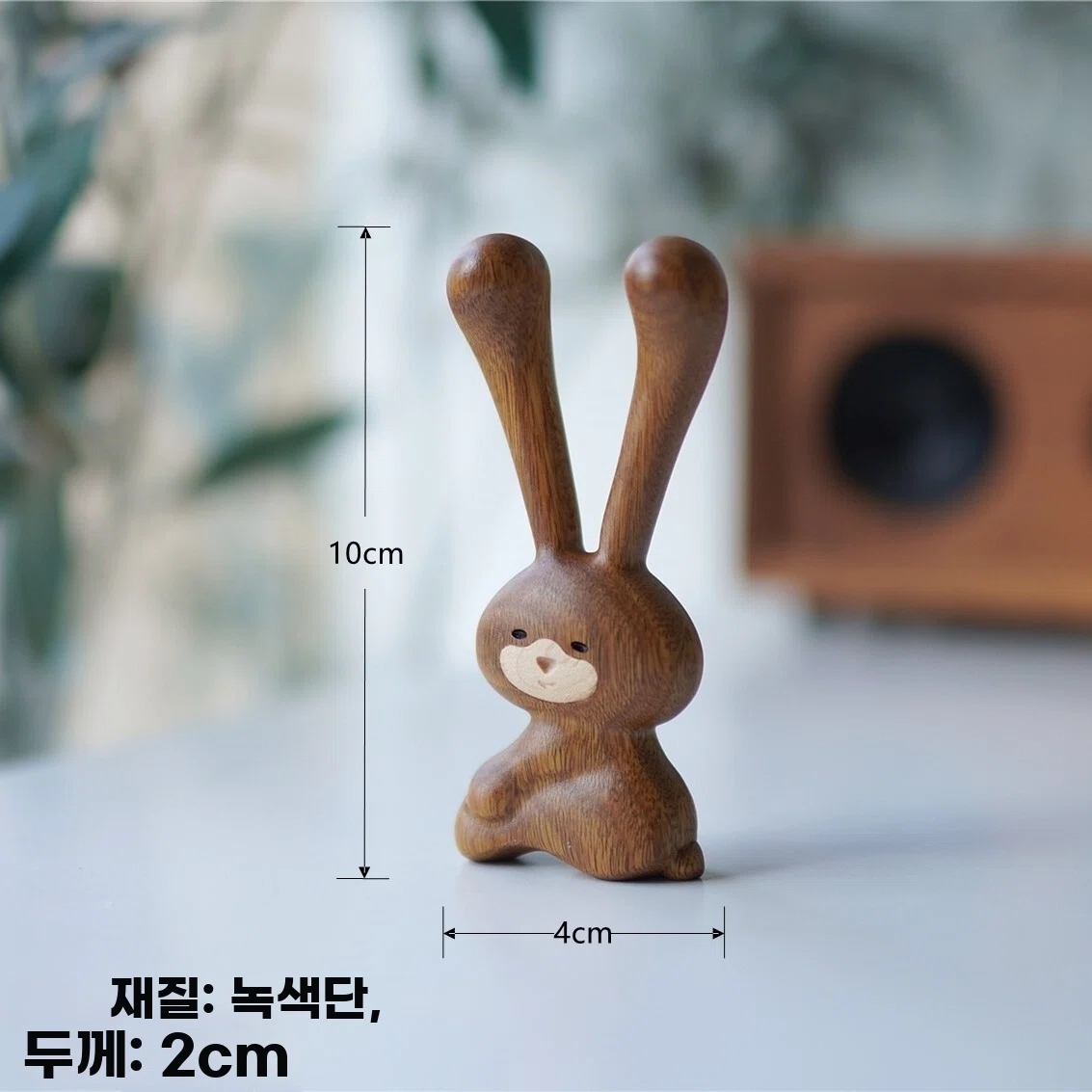 B. 녹색 백단향