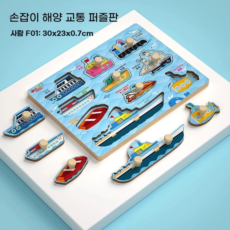 T. 해상 교통 인식 패널 2개가방 포함 10 할인