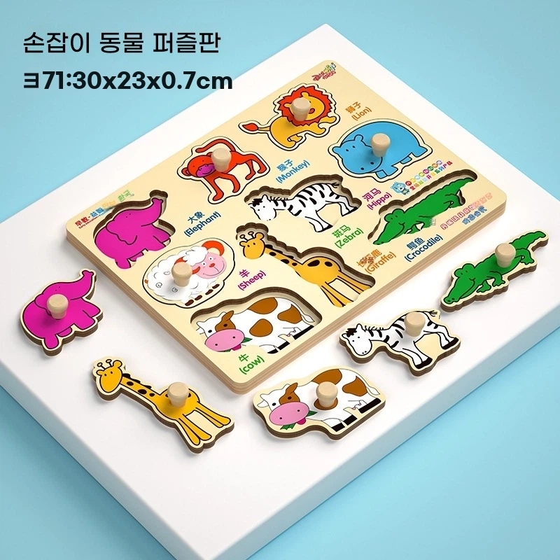 M. 휴대용 동물 인식 패널 2개가방 포함 10 할인