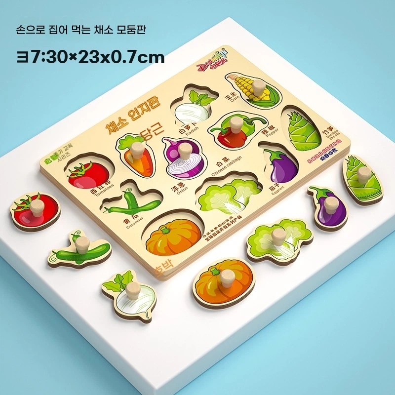 R. 손으로 잡은 야채 인식 패널 2개 10 할인 가방 포함