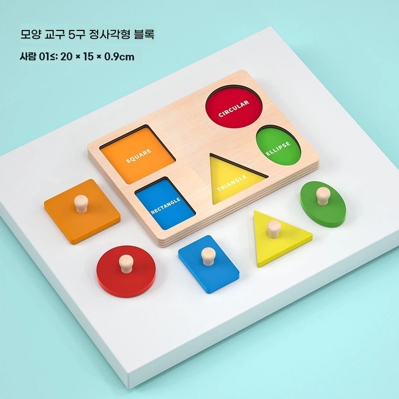 J. 5홀 정사각형 기하학적 패널 2개 10 할인 가방 포함