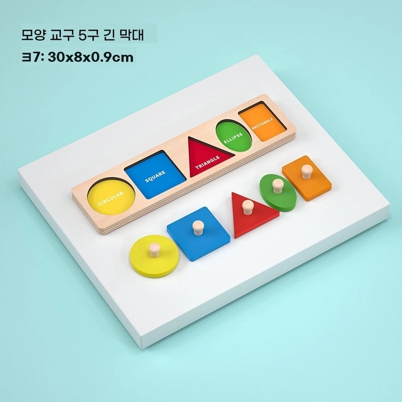 K. 5 홀 스트립 기하학적 모양 보내기 가방 10 할인 2 개