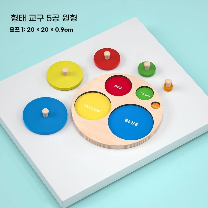 L. 5홀 원형 패널 2개 가방 포함 10 할인