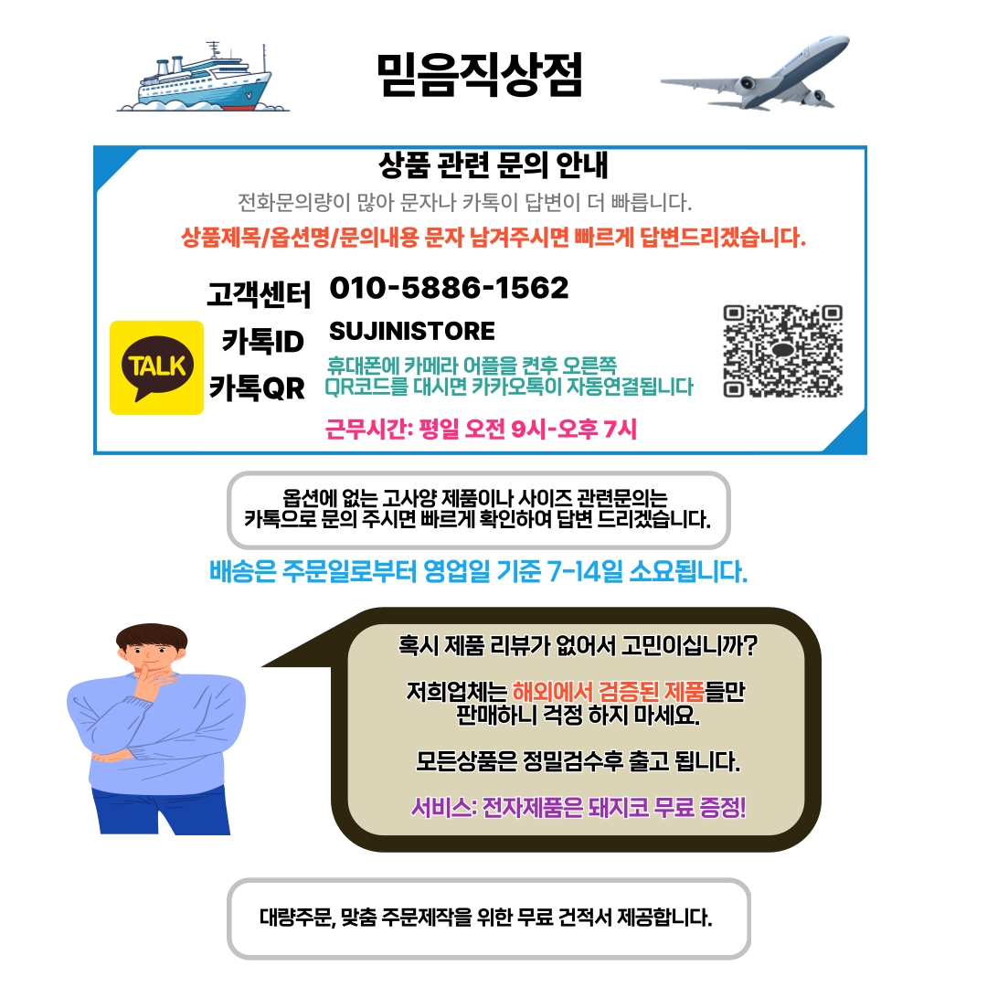 상단 고정 이미지