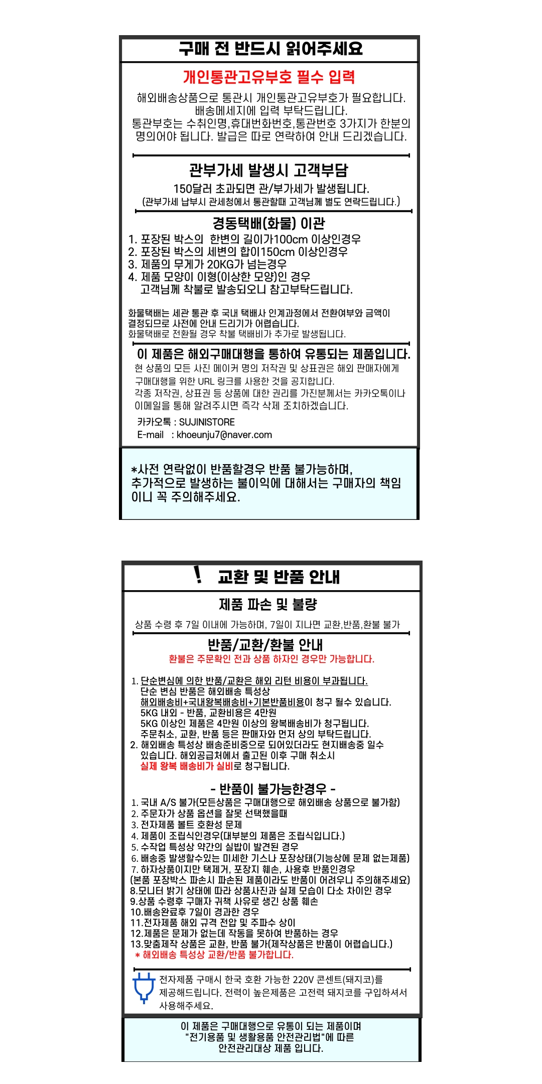 하단 고정 이미지