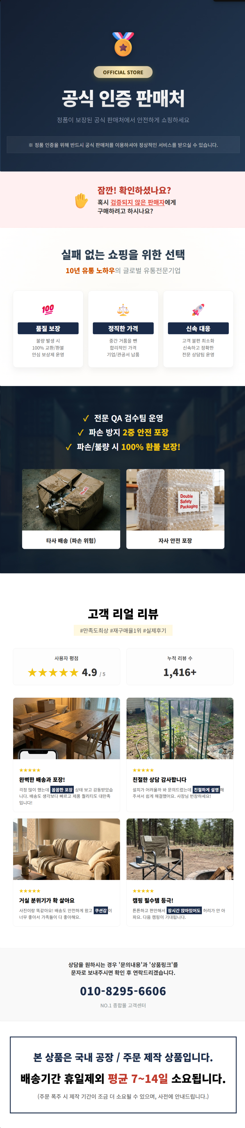 상단 고정 이미지