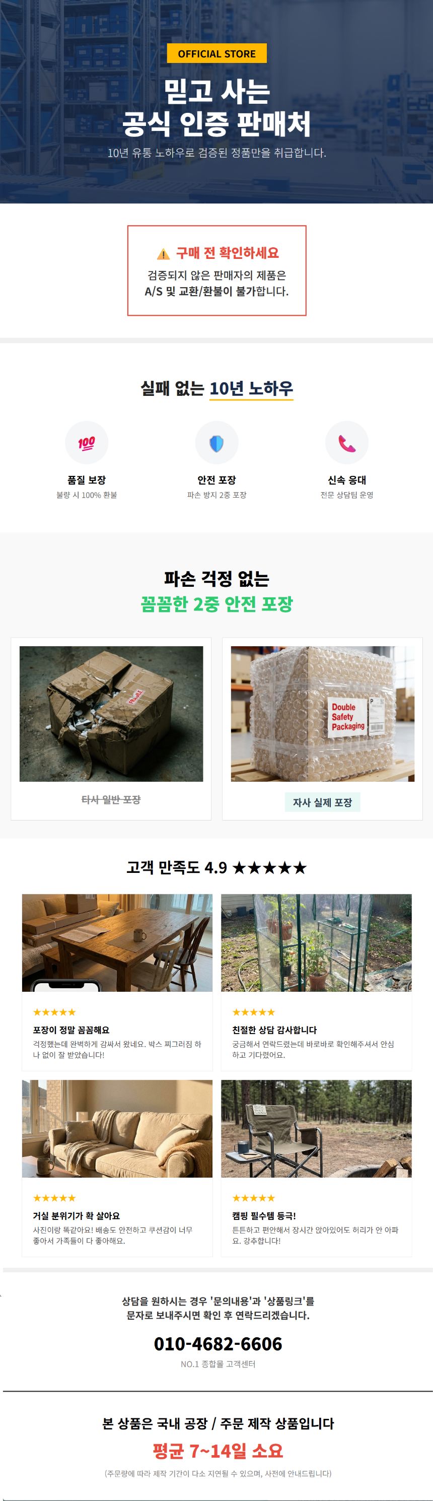 상단 고정 이미지