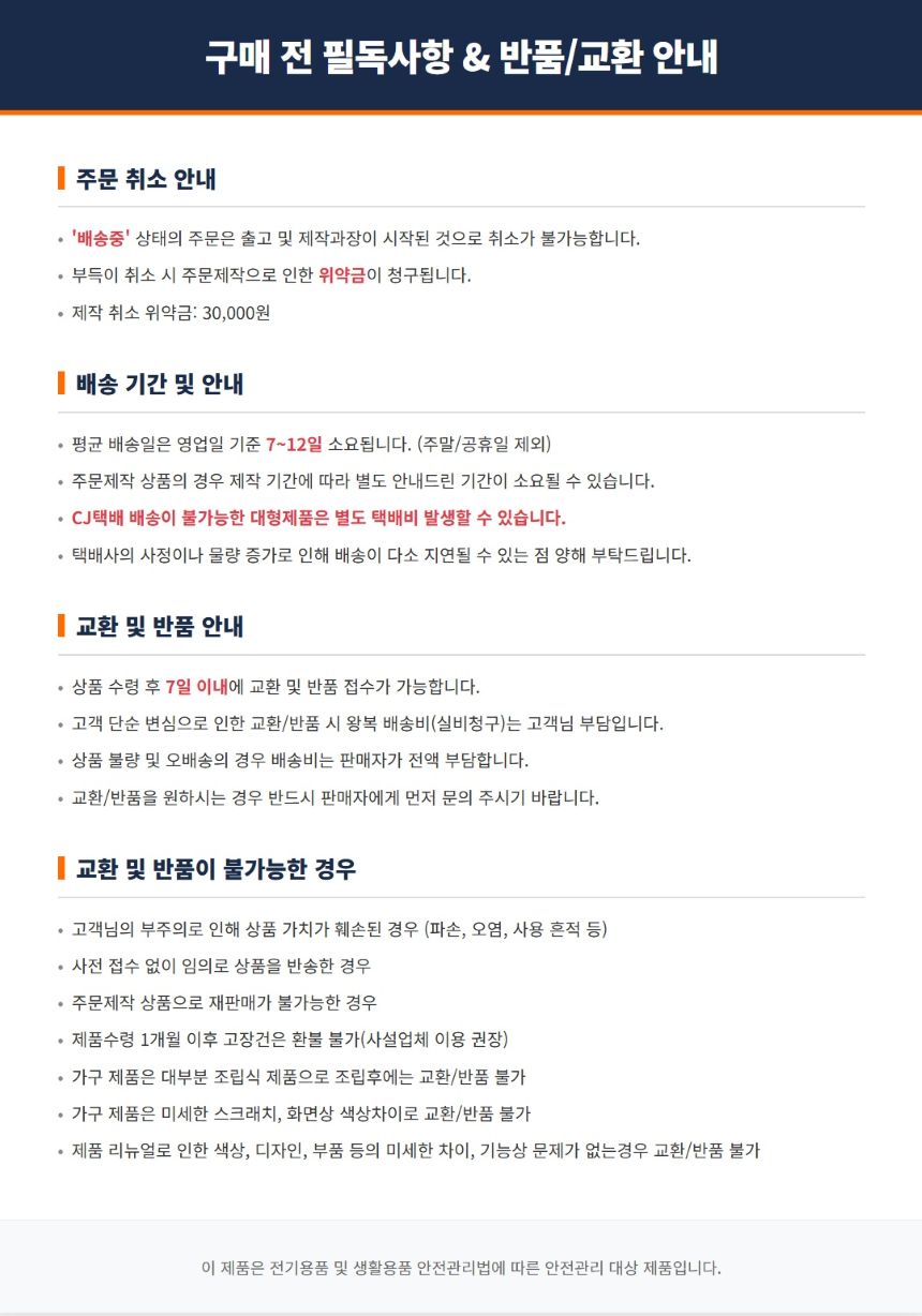 하단 고정 이미지