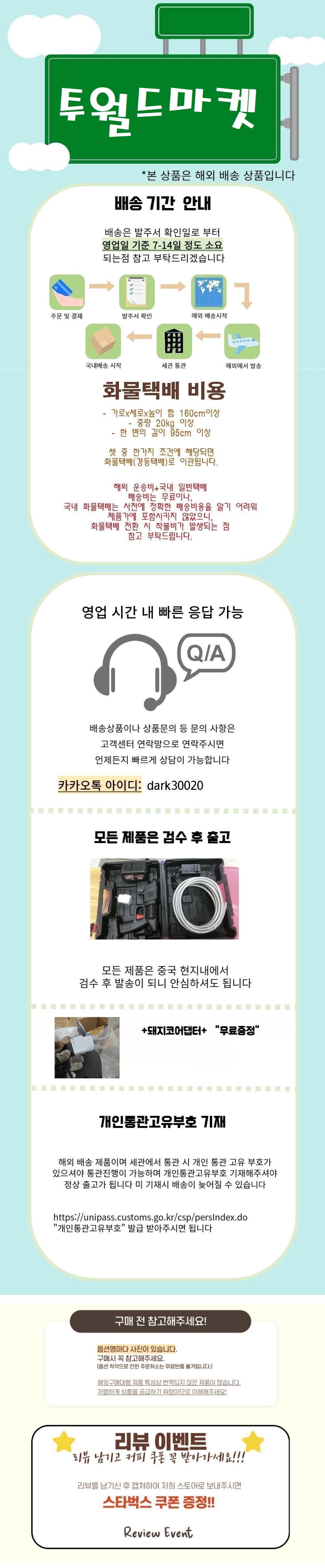 상단 고정 이미지