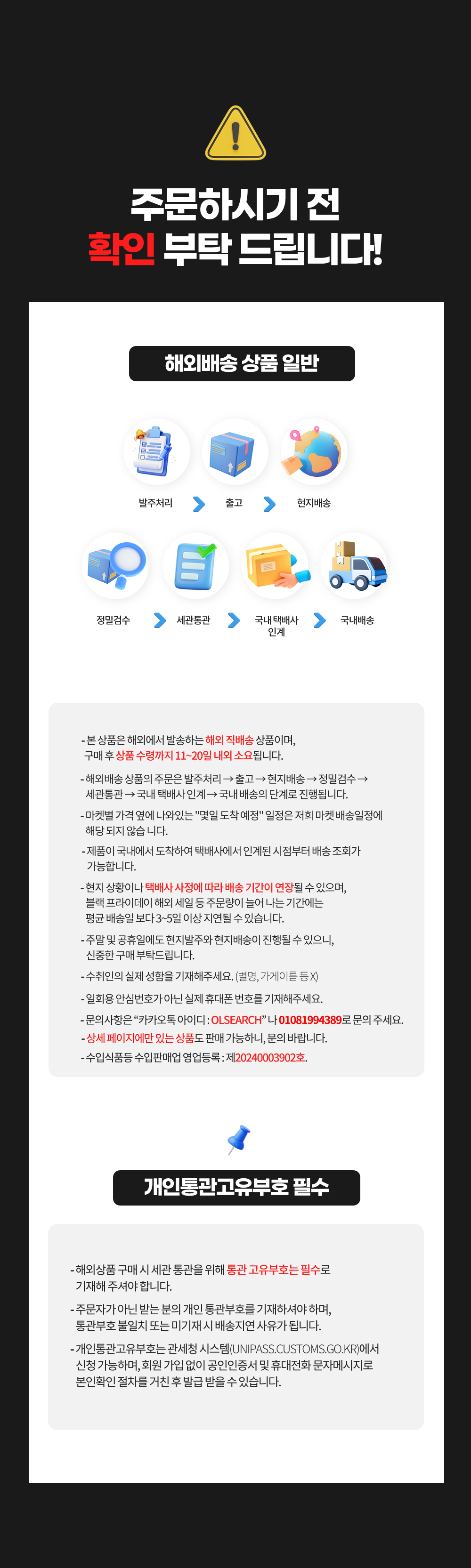 상단 고정 이미지