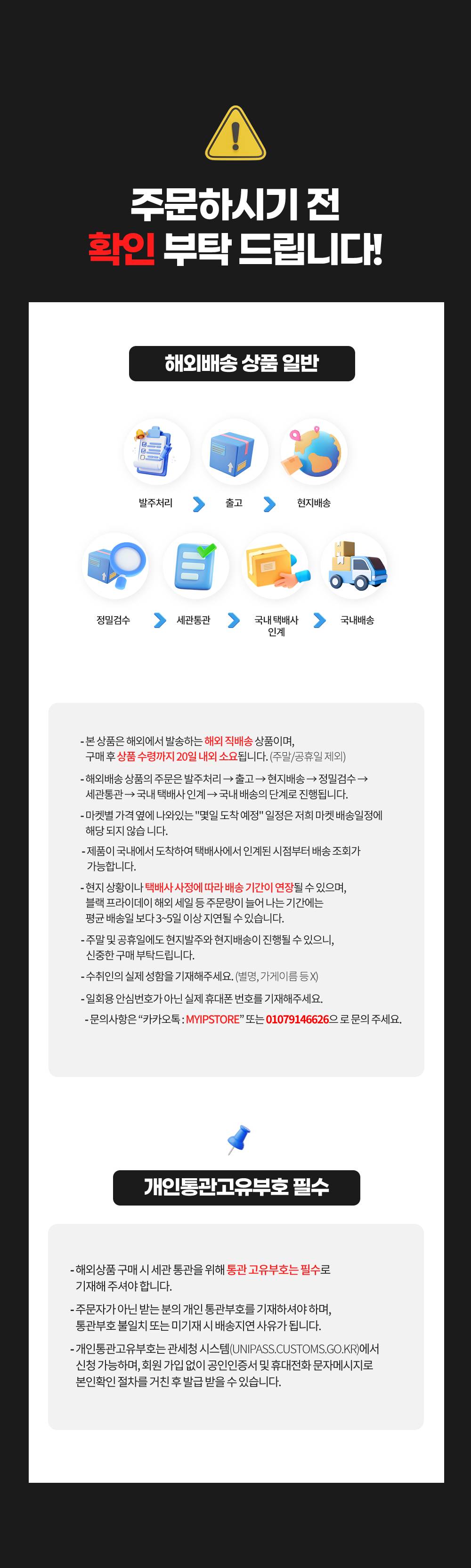 상단 고정 이미지