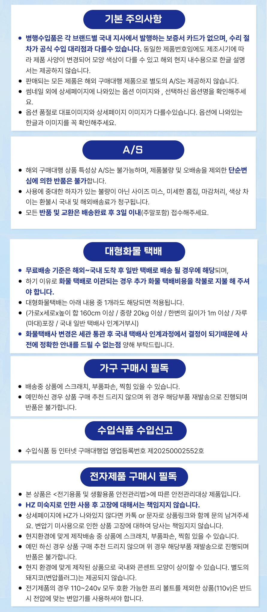 하단 고정 이미지