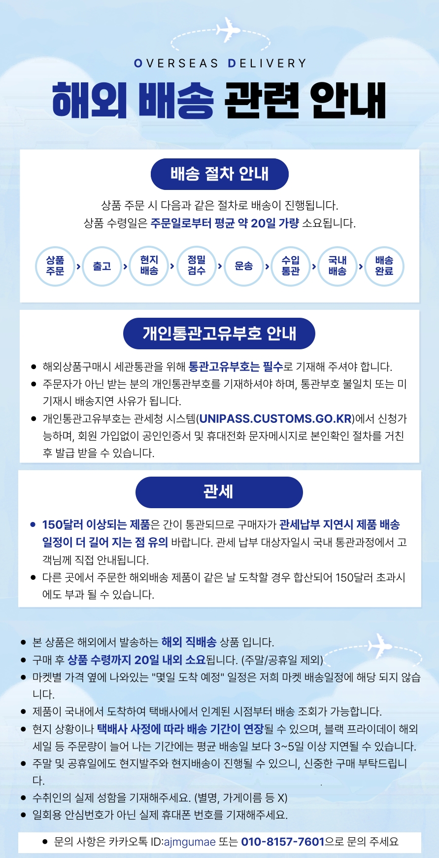 상단 고정 이미지