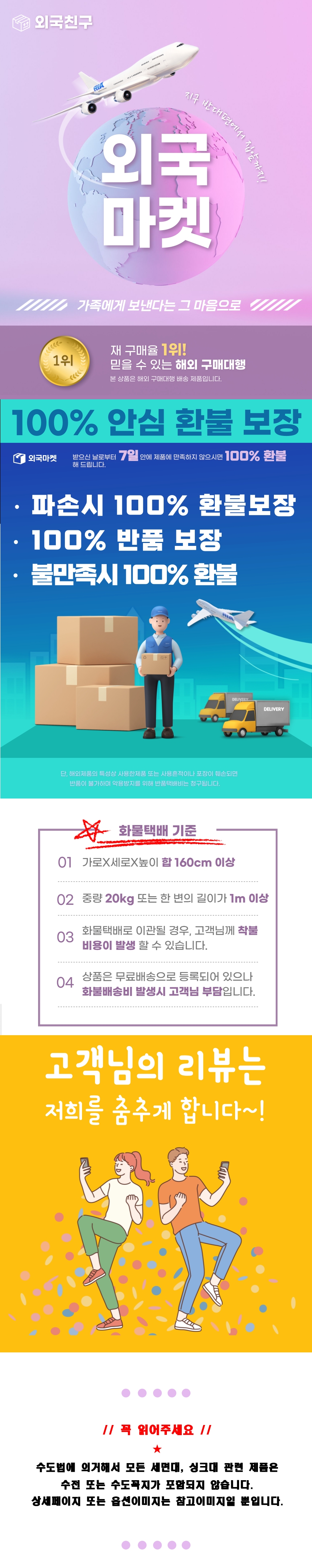 상단 고정 이미지