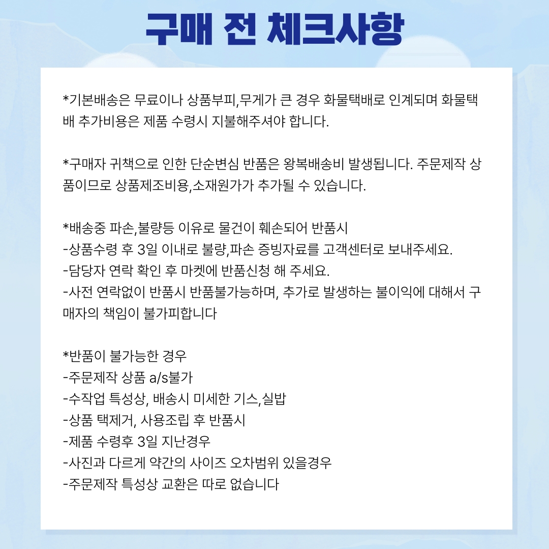 하단 고정 이미지