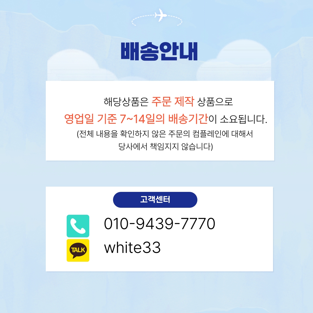 상단 고정 이미지