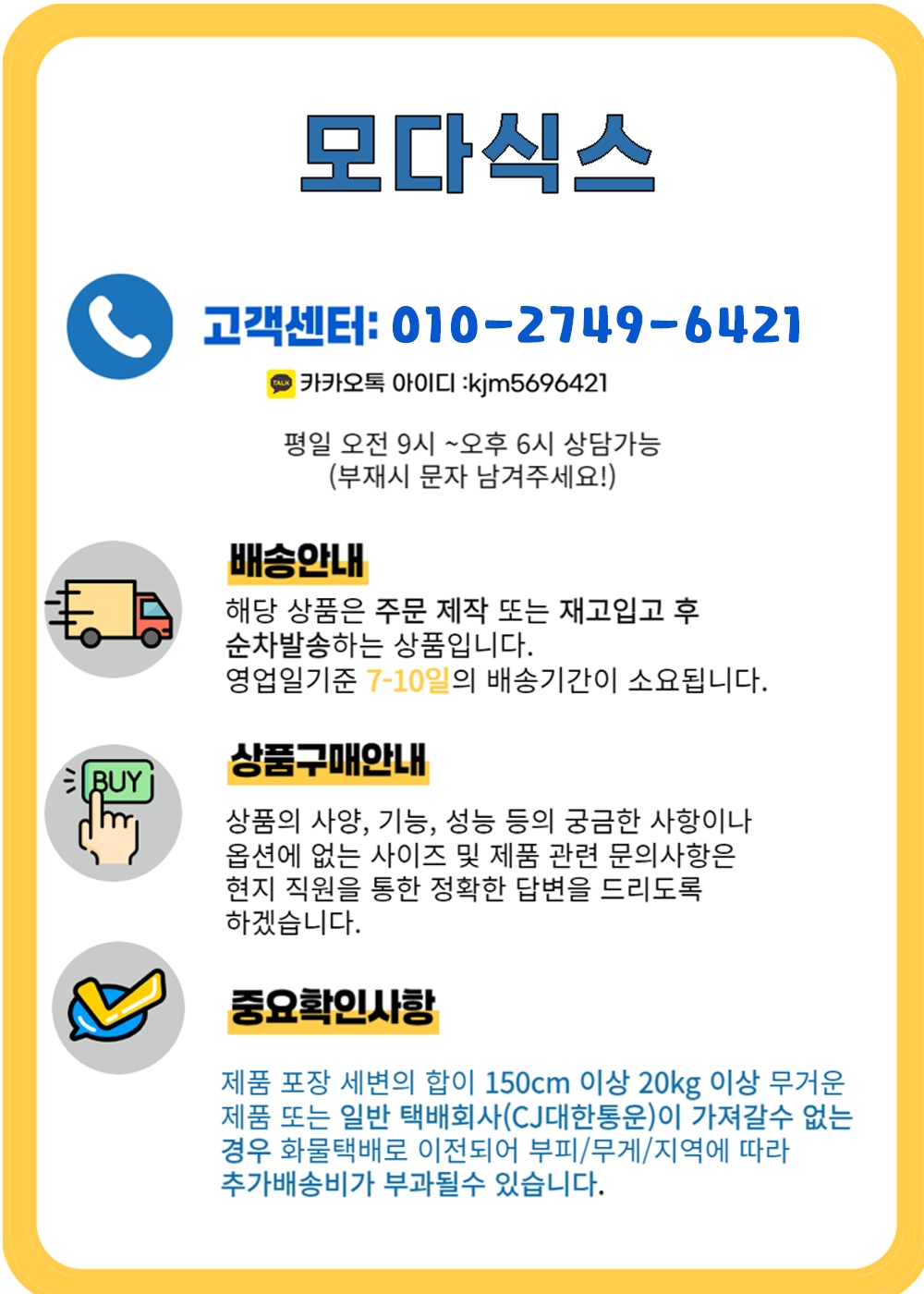 상단 고정 이미지