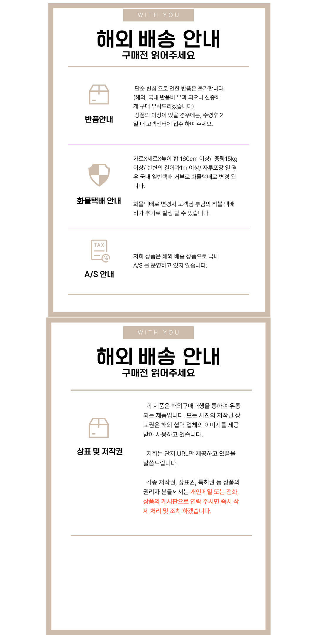 하단 고정 이미지