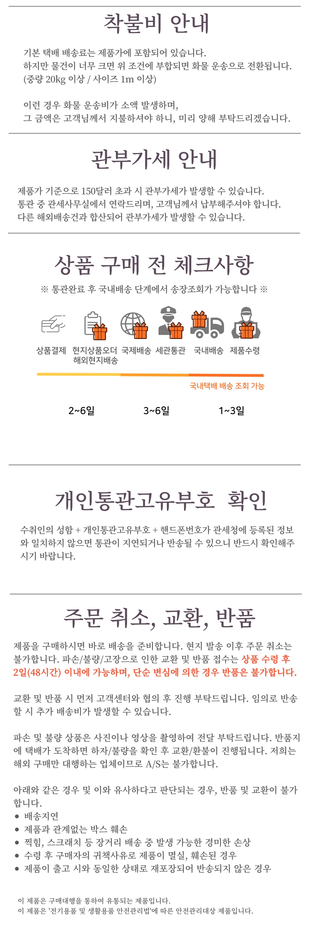 하단 고정 이미지