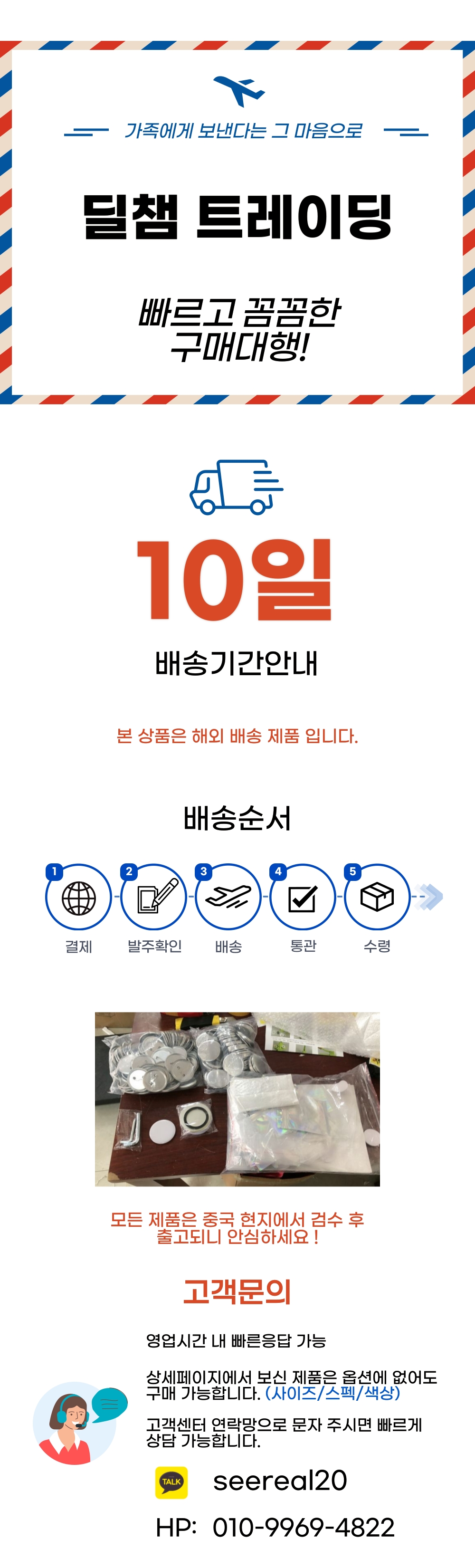 상단 고정 이미지