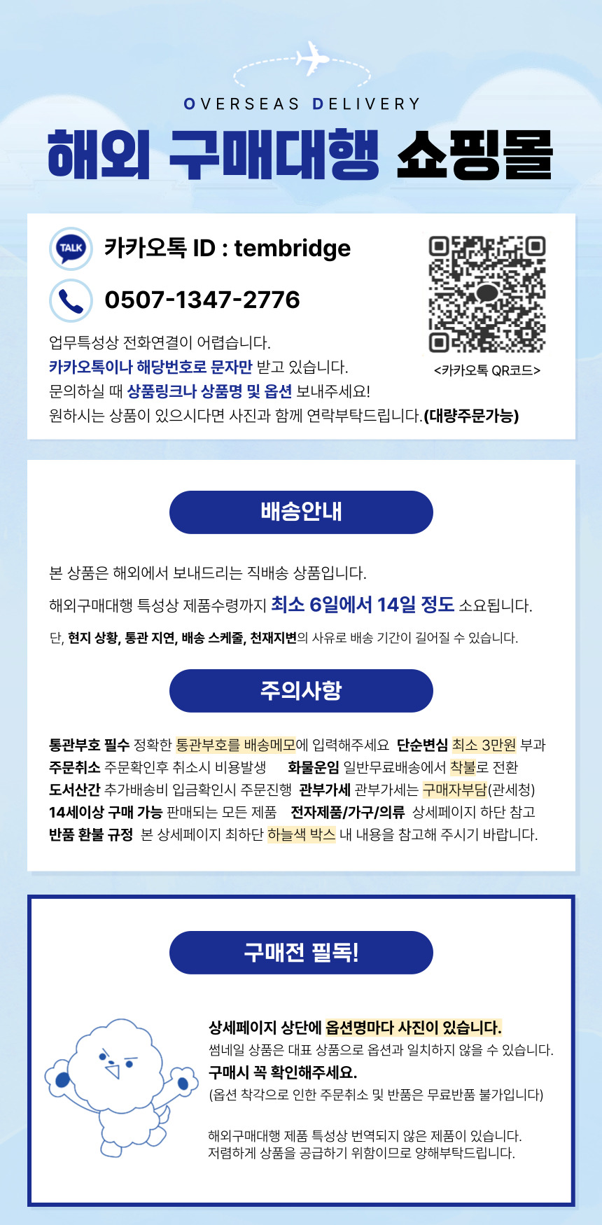 상단 고정 이미지