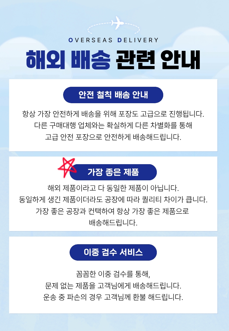 상단 고정 이미지