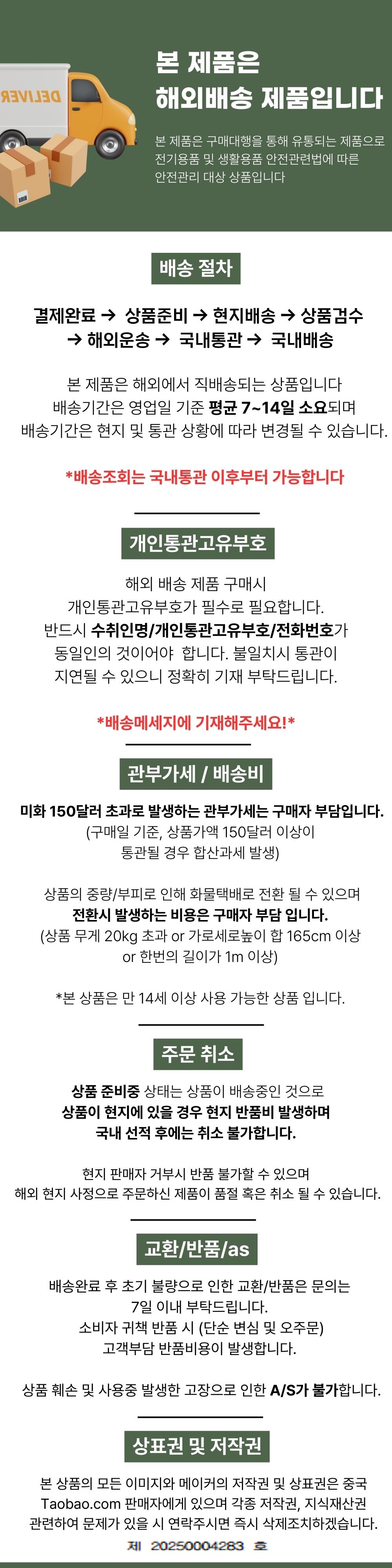 하단 고정 이미지