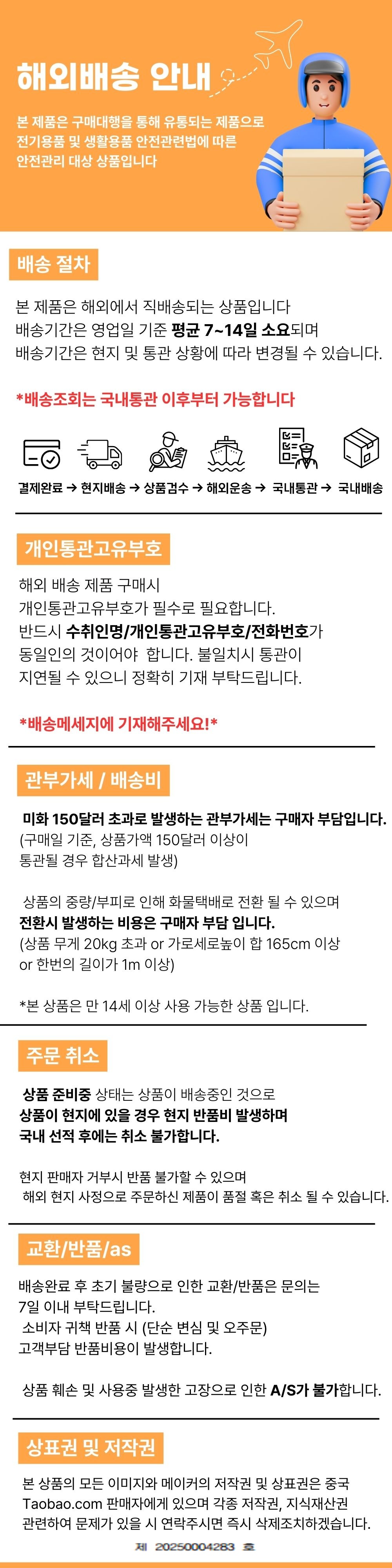 하단 고정 이미지
