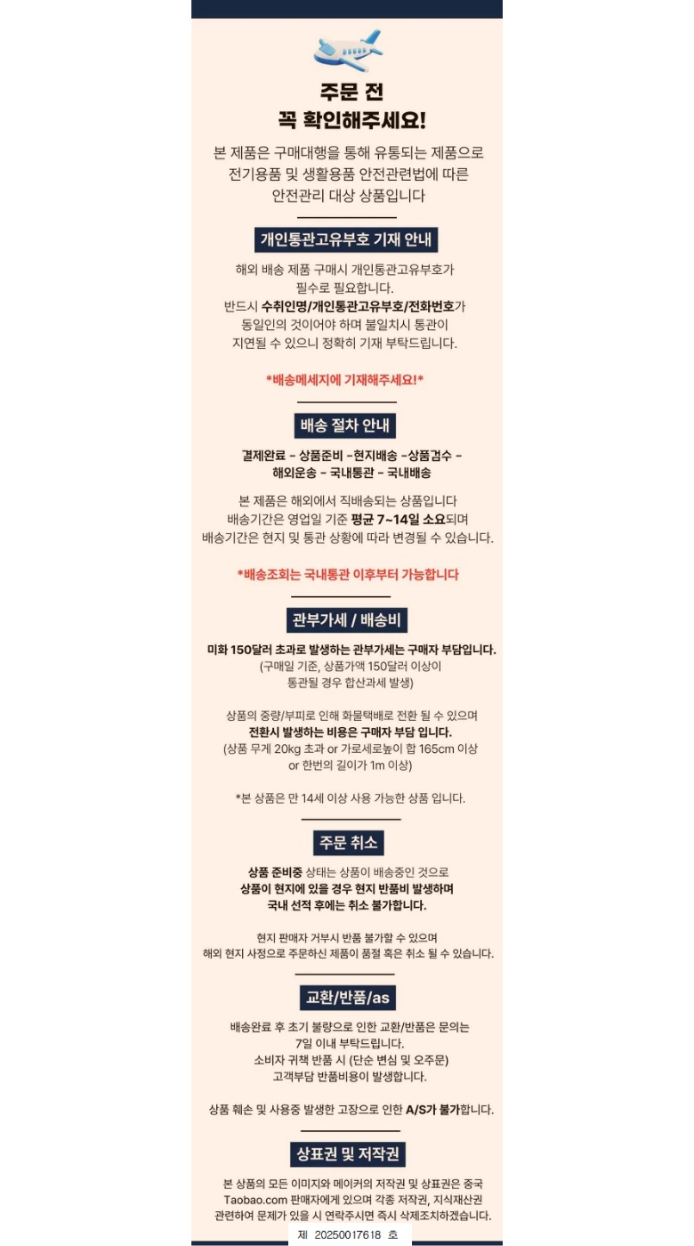 하단 고정 이미지