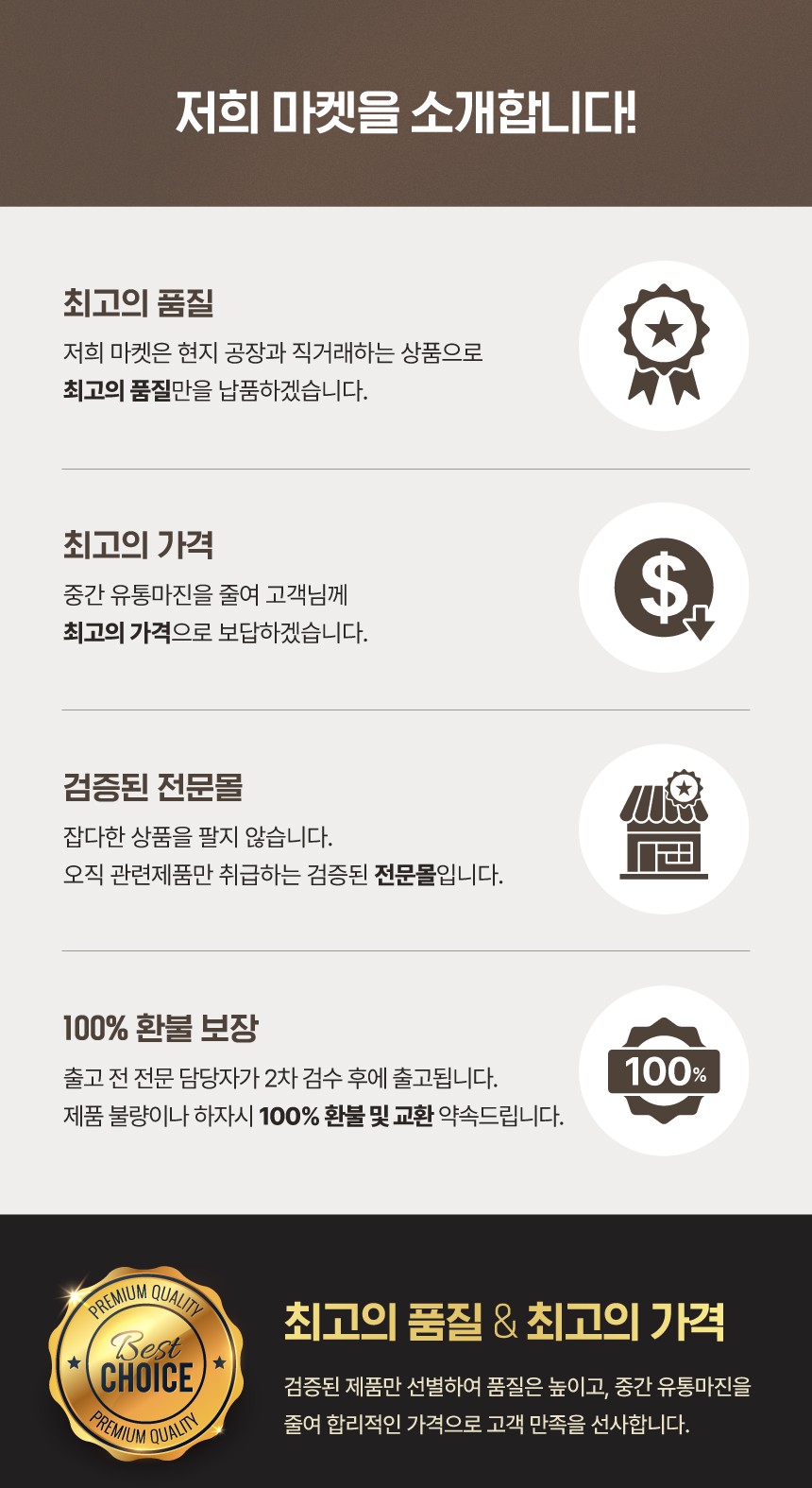 상단 고정 이미지