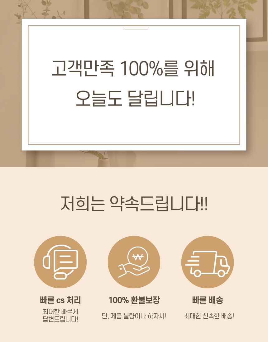 상단 고정 이미지