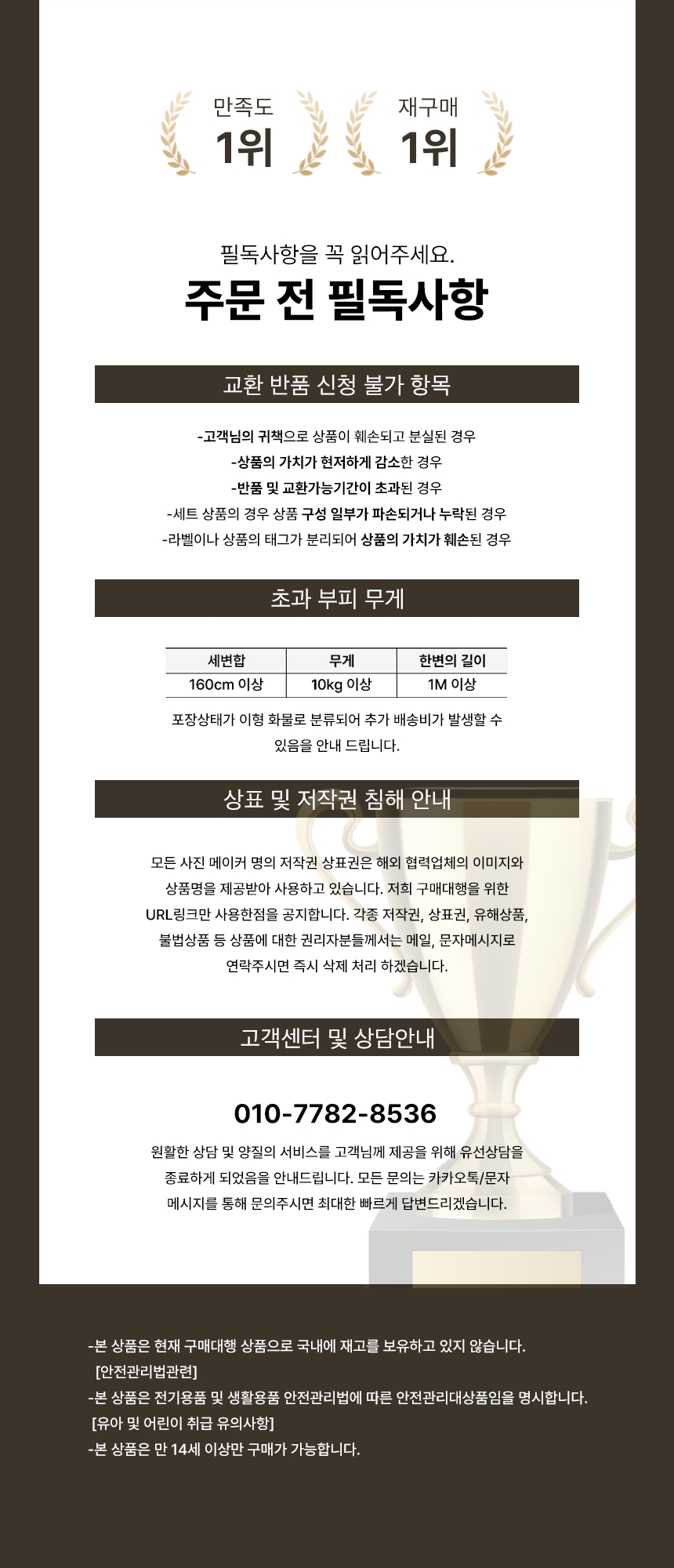 하단 고정 이미지